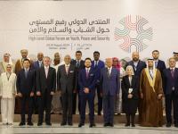 ولي العهد يفتتح منتدى دوليا في عمان حول الشباب والسلام والأمن