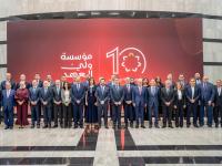 رعى نائب جلالة الملك، سمو الأمير الحسين بن عبدﷲ الثاني ولي العهد، بحضور سمو الأميرة رجوة الحسين، اليوم الاثنين، احتفال مؤسسة ولي العهد بمناسبة مرور عشرة أعوام على تأسيسها. وتضمن الحفل كلمتين لرئيسي مجلس أمناء المؤسسة عدي السلامين، ومجلس أمناء جامعة الحسي رعى نائب جلالة الملك، سمو الأمير الحسين بن عبدﷲ الثاني ولي العهد، بحضور سمو الأميرة رجوة الحسين، اليوم الاثنين، احتفال مؤسسة ولي العهد بمناسبة مرور عشرة أعوام على تأسيسها. وتضمن الحفل كلمتين لرئيسي مجلس أمناء المؤسسة عدي السلامين، ومجلس أمناء جامعة الحسي