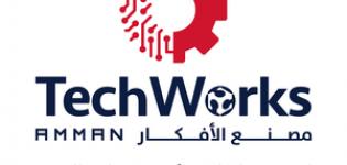 مصنع الأفكار (TechWorks)