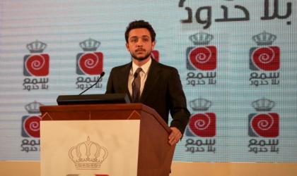 Speech: HRH Crown Prince Al Hussein bin Abdullah II launches Hearing Without Borders Initiative - Dec 20th 2014