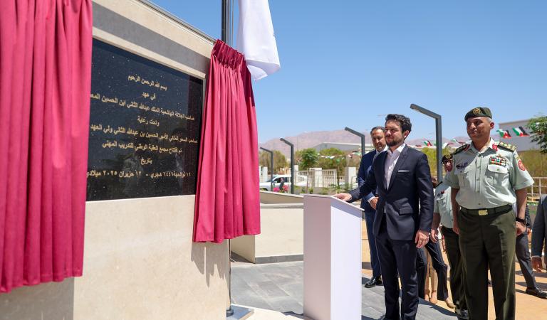 Crown Prince inaugurates Aqaba National Vocational Training Hub