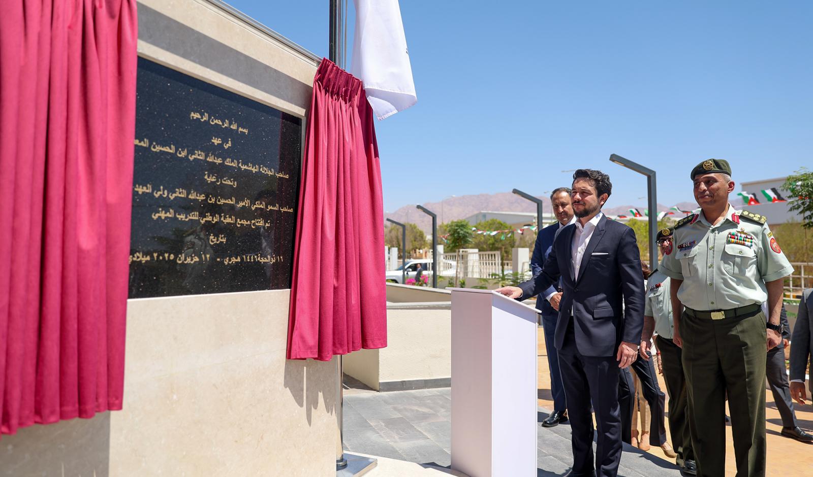 Crown Prince inaugurates Aqaba National Vocational Training Hub