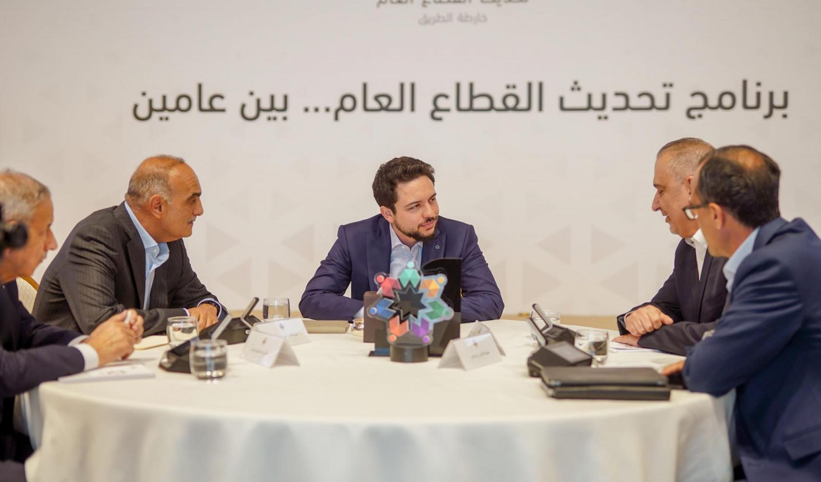 ولي العهد يحضر افتتاح اللقاء التفاعلي للبرنامج التنفيذي لتحديث القطاع العام بين عامين