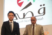 H.R.H Crown Prince Al Hussein Bin Abdullah at the launch event of Qusai Initiative