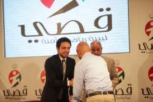 H.R.H Crown Prince Al Hussein Bin Abdullah at the launch event of Qusai Initiative