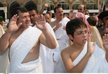 H.R.H. Crown Prince Al Hussein bin Abdullah II with His Majesty King Abdullah II ibn Al Hussein perform the holy pilgrimage of Umrah, 2005