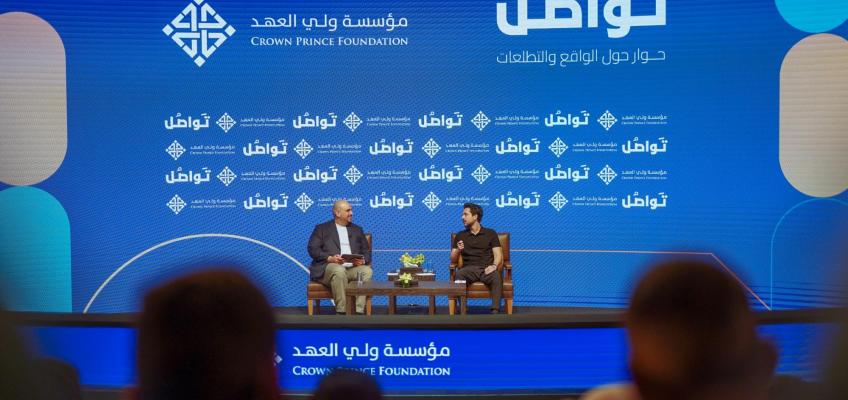 Crown Prince participates in session at Tawasol forum, urges keeping up with advancements in AI