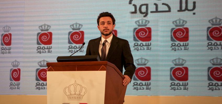 Speech: HRH Crown Prince Al Hussein bin Abdullah II launches Hearing Without Borders Initiative - Dec 20th 2014