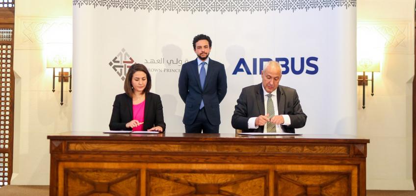 ولي العهد يشهد توقيع اتفاقية بين مؤسسة ولي العهد وإيرباص لتدريب طلبة جامعات أردنيين