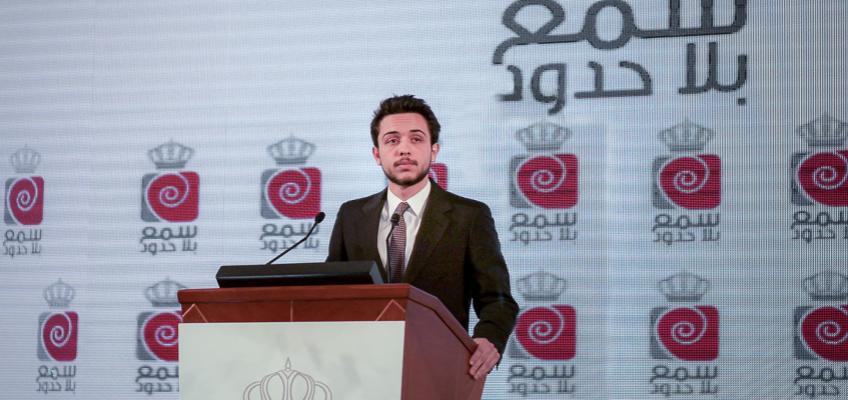 Crown Prince launches ‘Hearing Without Borders’ initiative Crown Prince launches ‘Hearing Without Borders’ initiative