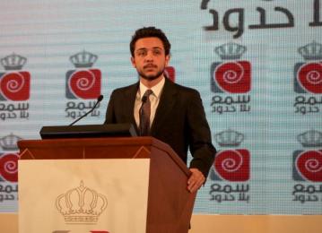 Speech: HRH Crown Prince Al Hussein bin Abdullah II launches Hearing Without Borders Initiative - Dec 20th 2014