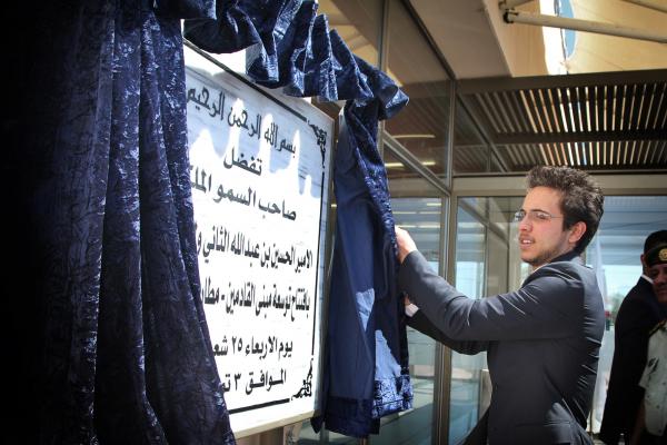 flights to king hussein international airport